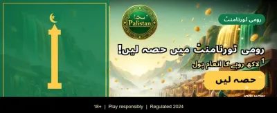 z77 گیم ڈاؤن لوڈ کریں